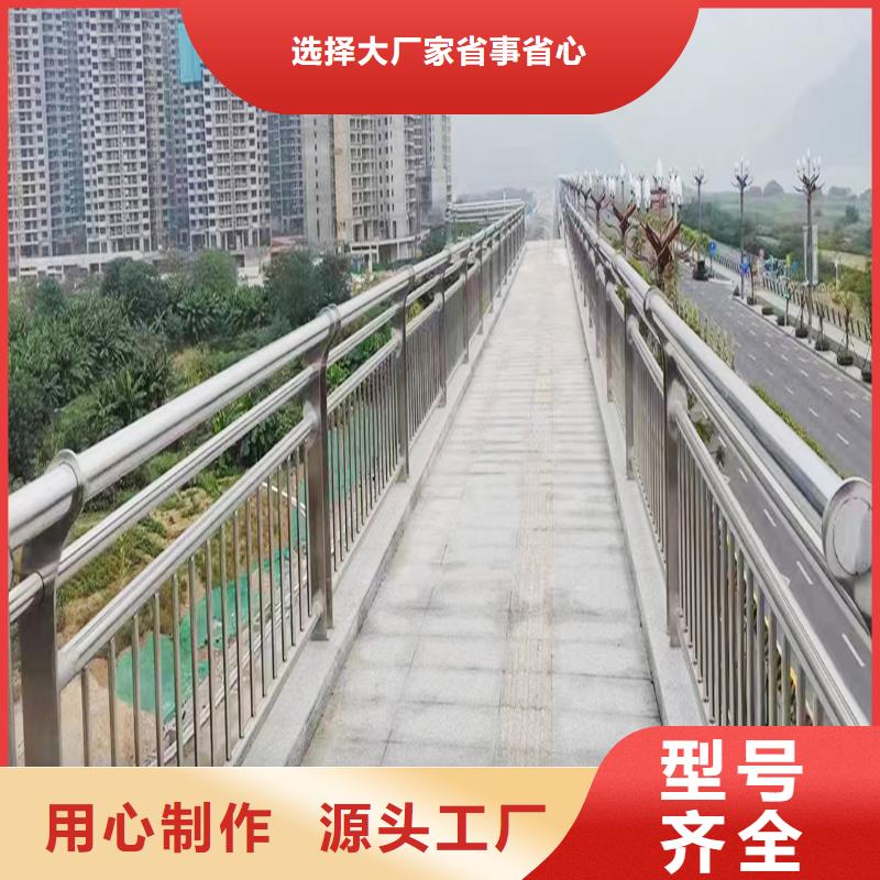 ​201不锈钢护栏现货销售工厂自营不锈钢防撞护栏精致工艺