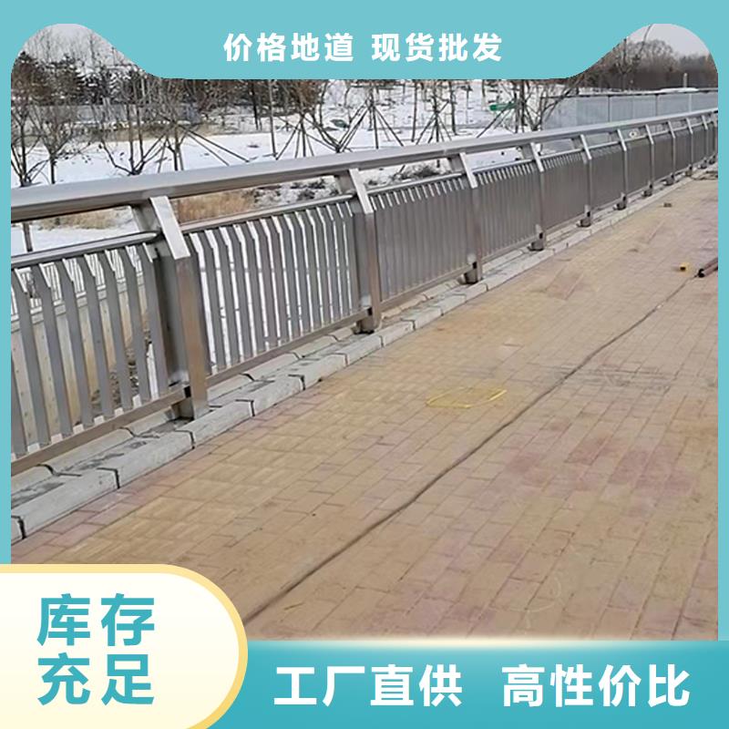 304不锈钢河道栏杆优良材质细节展示不锈钢天桥护栏厂家直销省心省钱