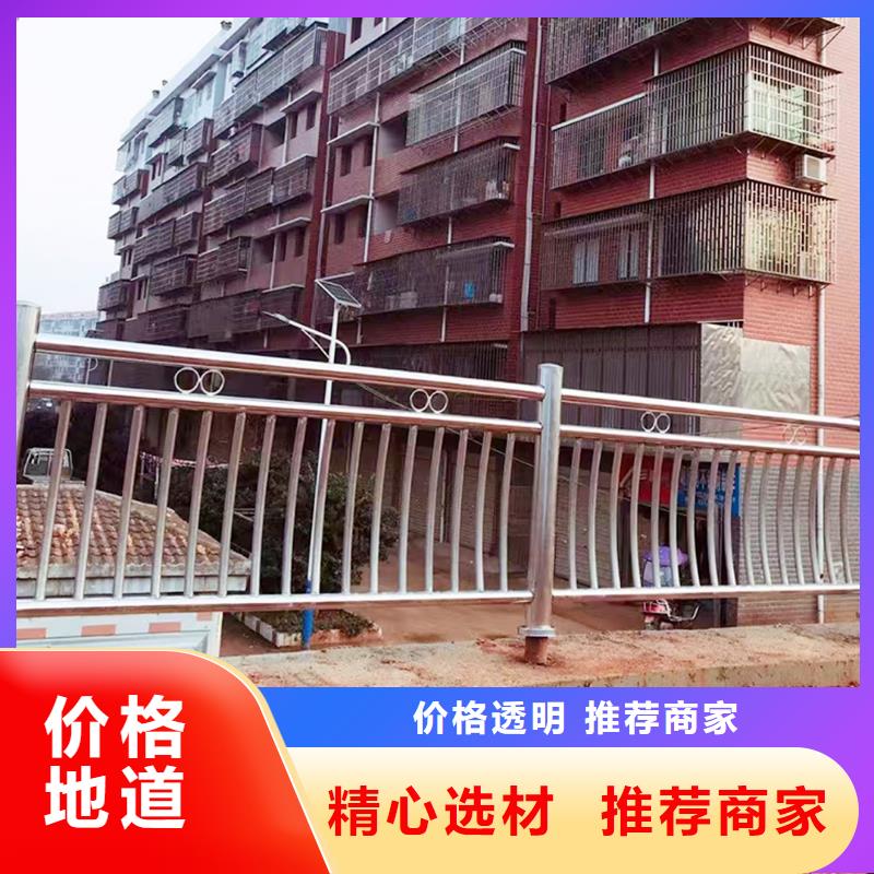 304不锈钢碳素钢复合管栏杆真诚合作优选厂家不锈钢防撞护栏用心经营