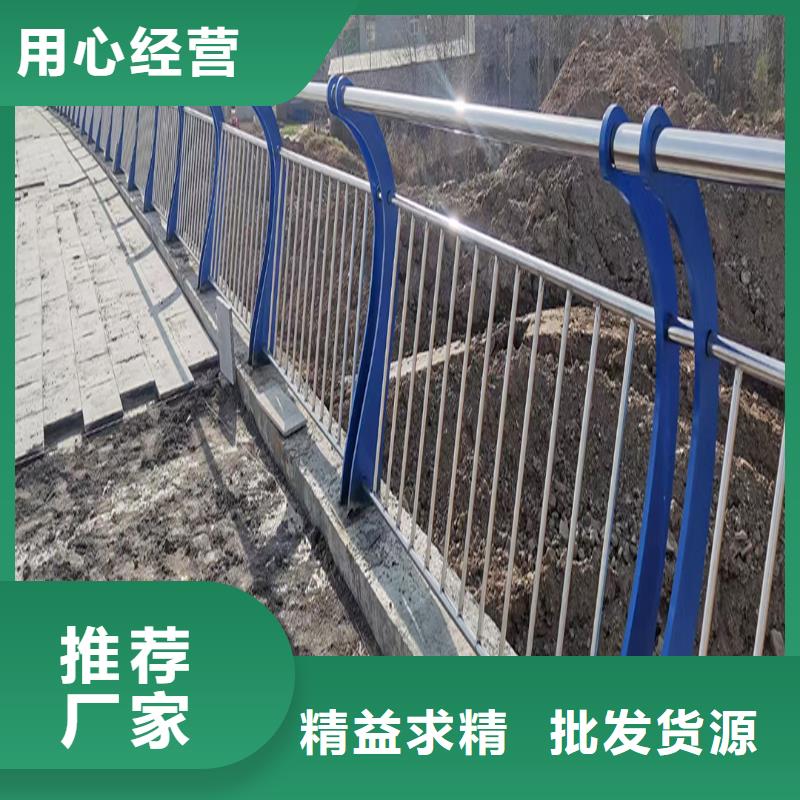 不锈钢复合管应用广泛好产品放心购