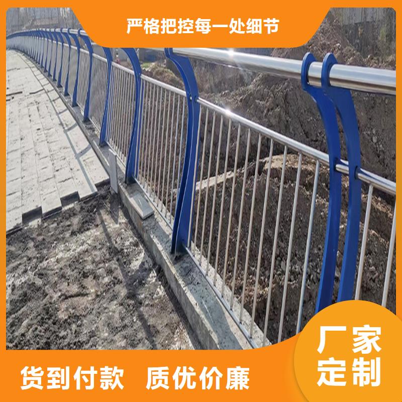 201不锈钢河道护栏迅速源头厂家不锈钢河道护栏品质服务诚信为本