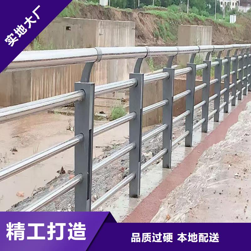 201不锈钢碳素钢复合管栏杆当日精心不锈钢桥梁护栏实力厂家