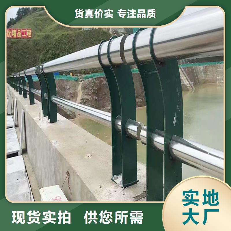 304不锈钢防撞护栏源头厂家工厂采购不锈钢防撞护栏同城服务商