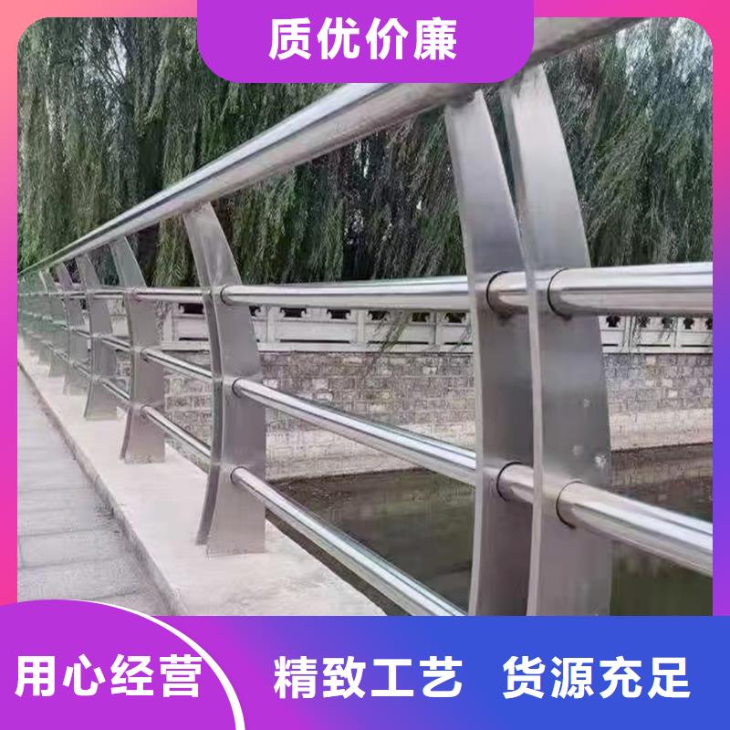 201不锈钢景观栏杆技术完善上等钢材制造不锈钢河道护栏批发供应