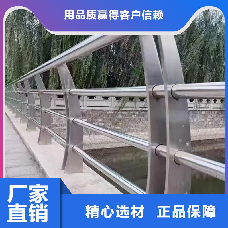 不锈钢河道护栏当日多年厂家可靠