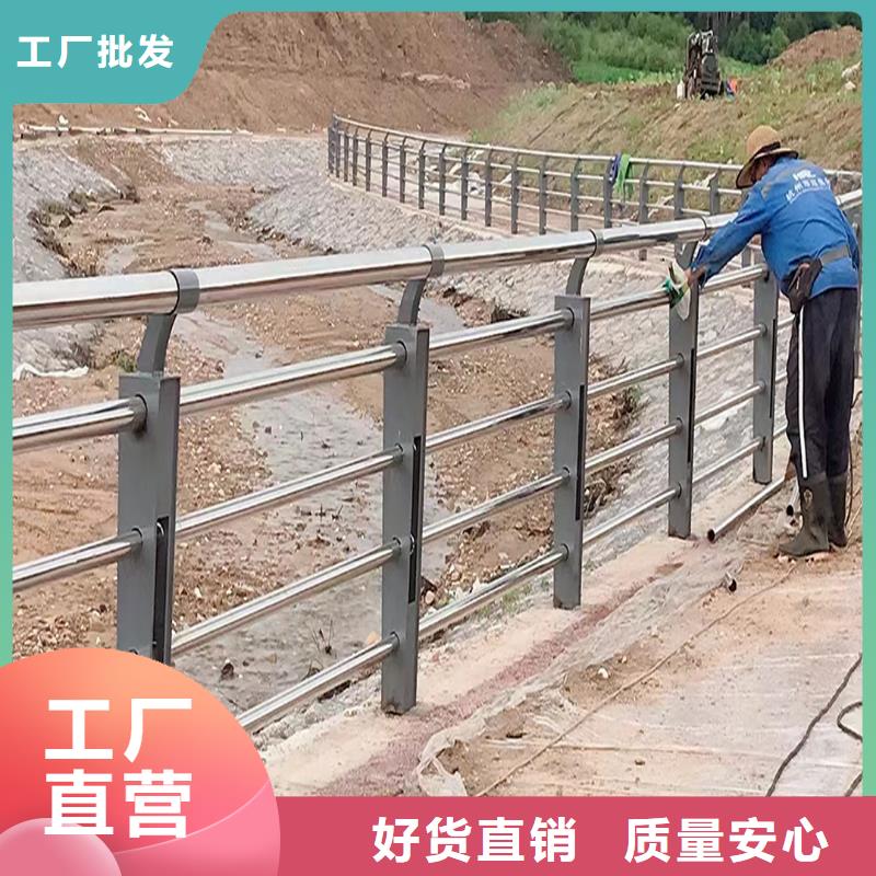 304不锈钢灯光护栏低现货充足不锈钢碳素钢复合管护栏本地品牌