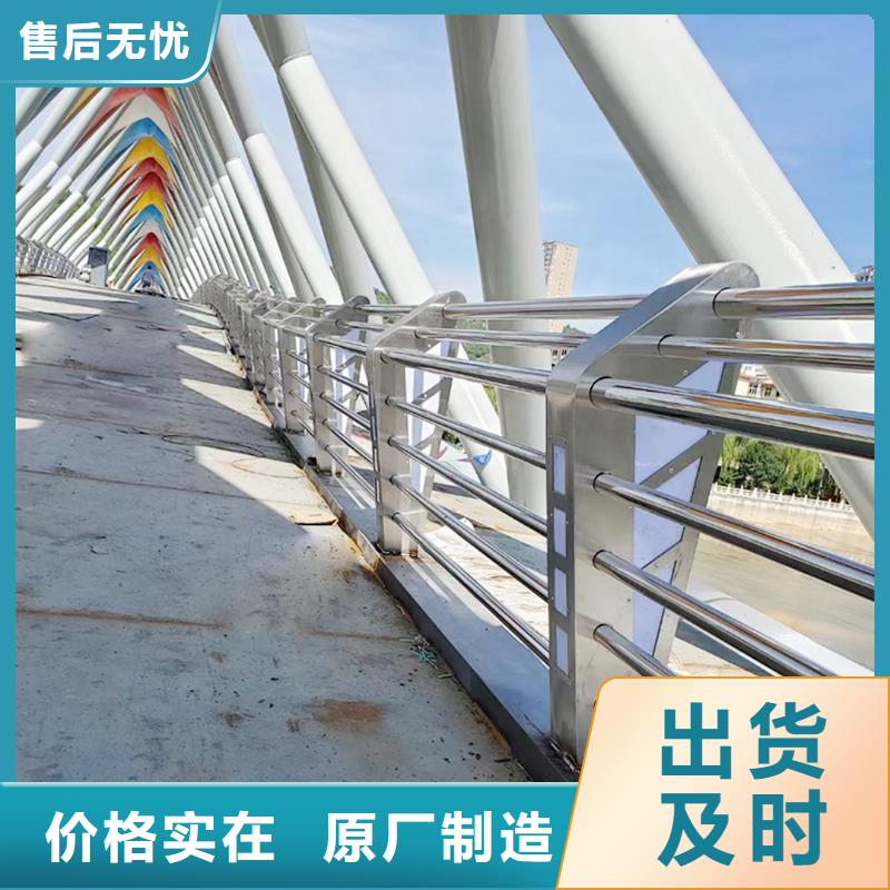 201不锈钢桥梁栏杆迅速精致工艺不锈钢天桥护栏当地公司