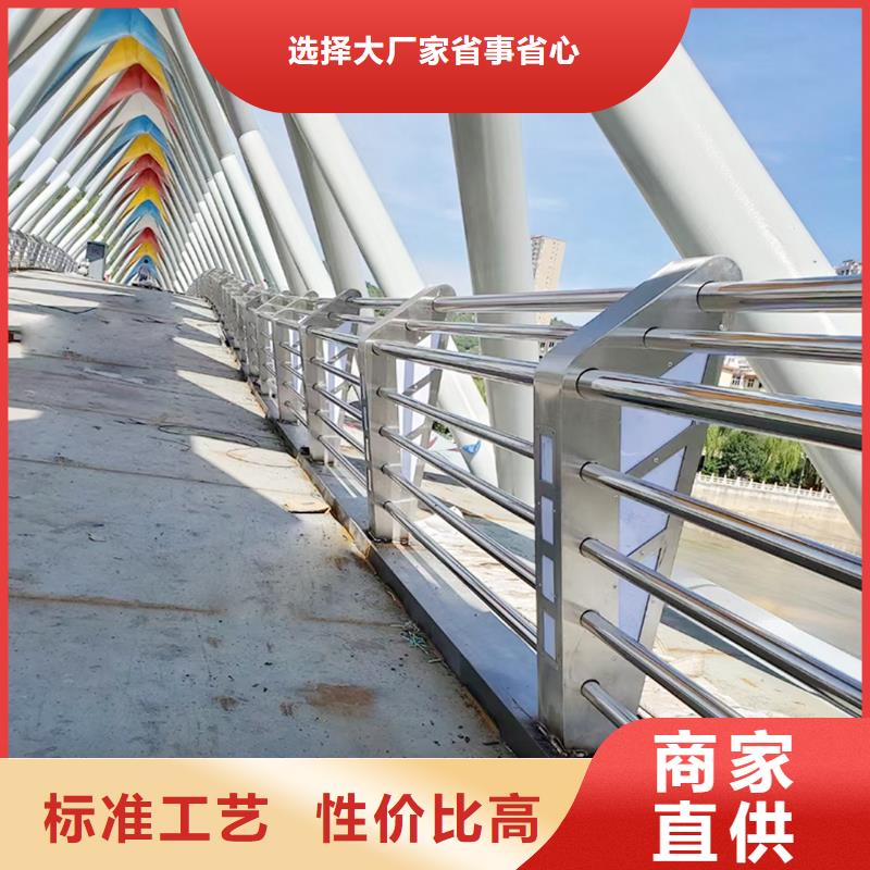 201不锈钢碳素钢复合管护栏多家仓库专注品质不锈钢天桥护栏同城品牌