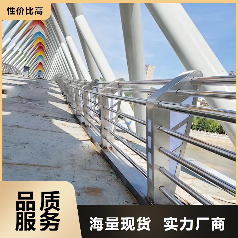304不锈钢河道栏杆正规耐磨防腐不锈钢碳素钢复合管护栏本地经销商