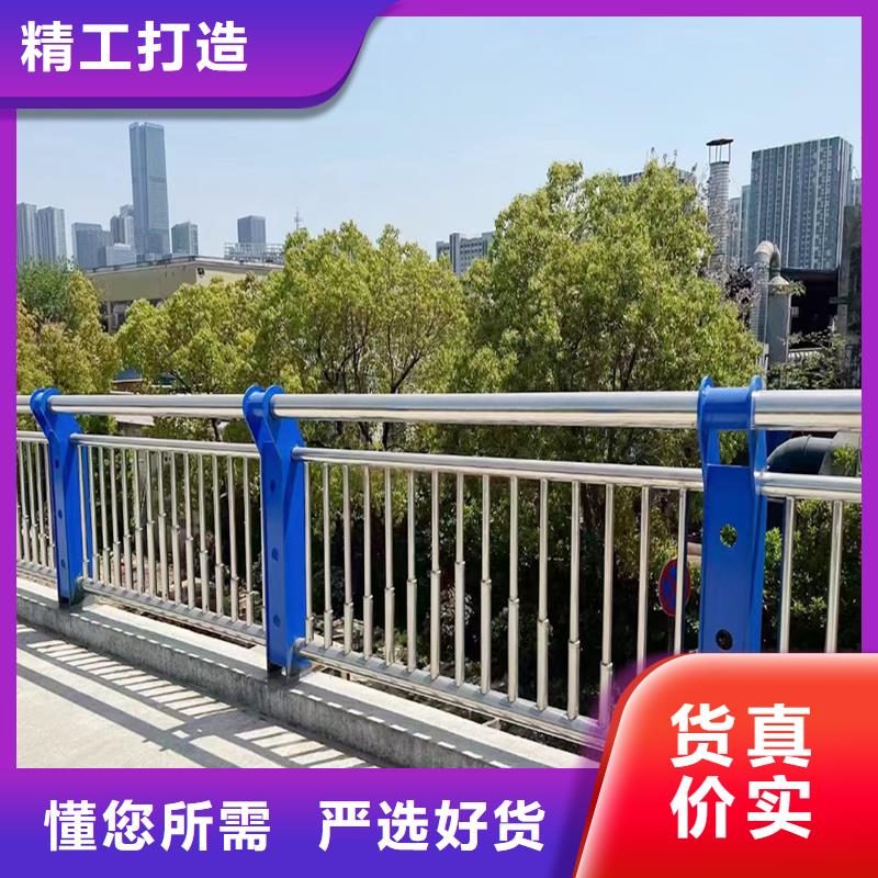 304不锈钢复合管栏杆诚信品质优异不锈钢景观护栏本地供应商