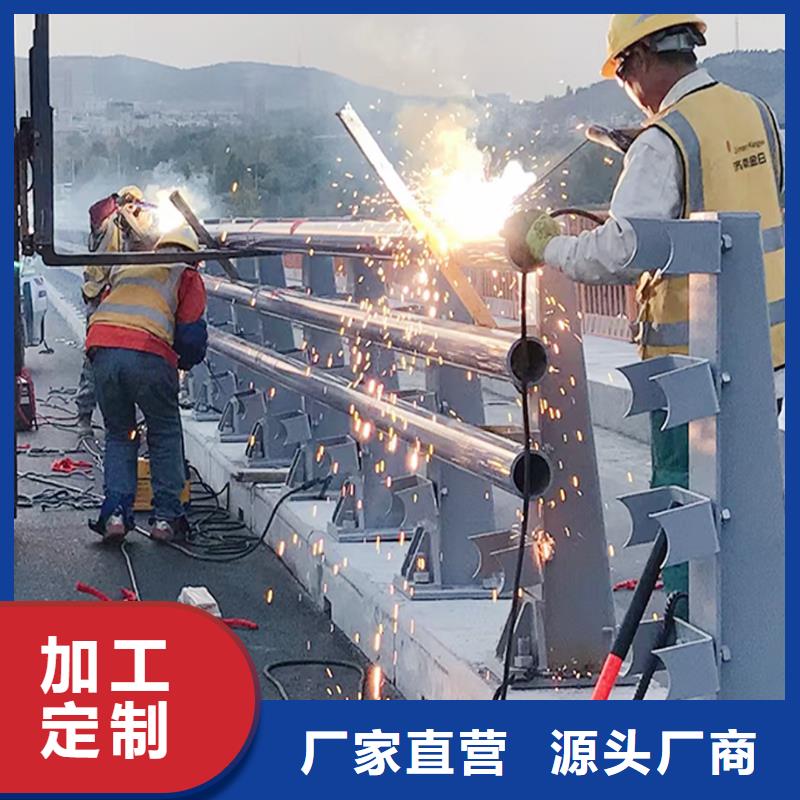 201不锈钢复合管护栏经验丰富品质可靠实拍展现不锈钢防撞护栏敢与同行比价格