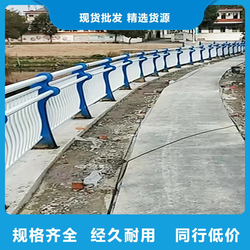201不锈钢河道栏杆厂诚信经营造型美观不锈钢碳素钢复合管护栏多种规格库存充足