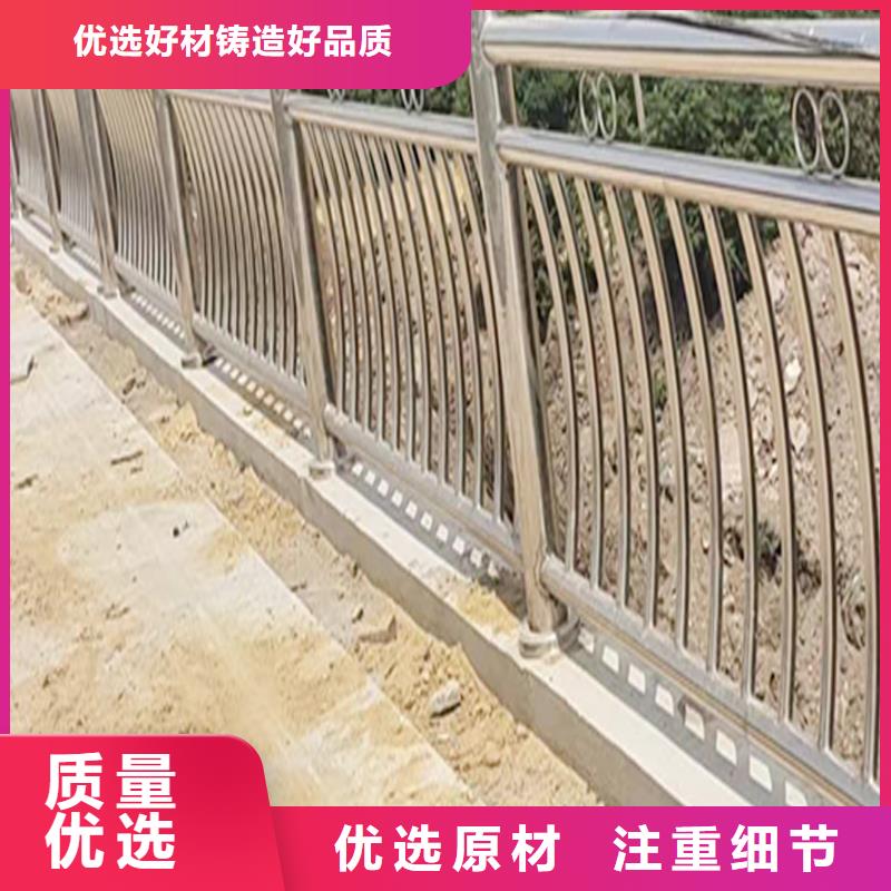 304不锈钢河道护栏精选现货直发不锈钢碳素钢复合管护栏现货直供