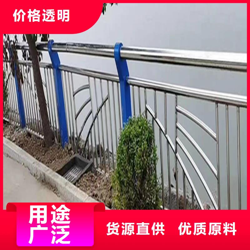 不锈钢河道护栏产地采购出厂价