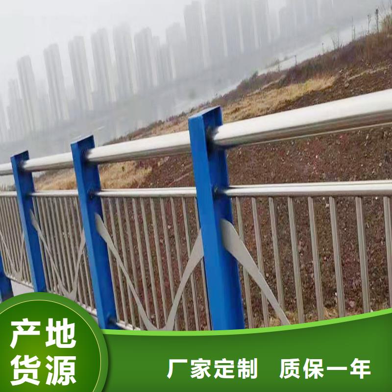 201不锈钢碳素钢复合管栏杆精选货源品质卓越不锈钢景观护栏源头采购