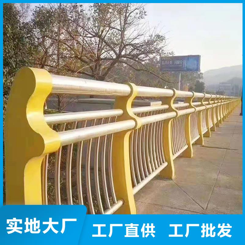 304不锈钢复合管栏杆用心制造质保一年不锈钢防撞护栏优良材质