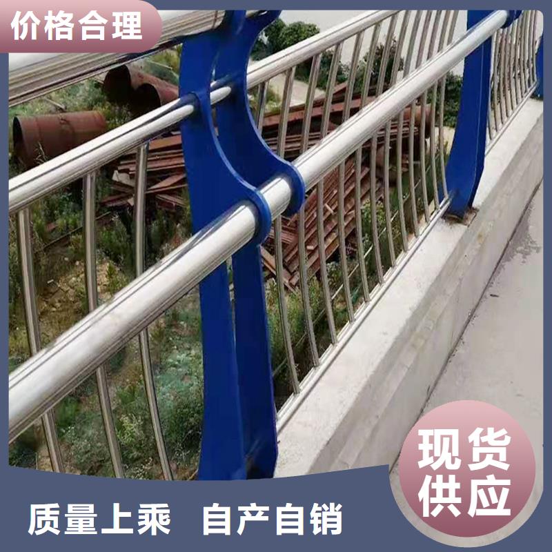 304不锈钢复合管栏杆直销规格多样做工精细不锈钢防撞护栏本地公司
