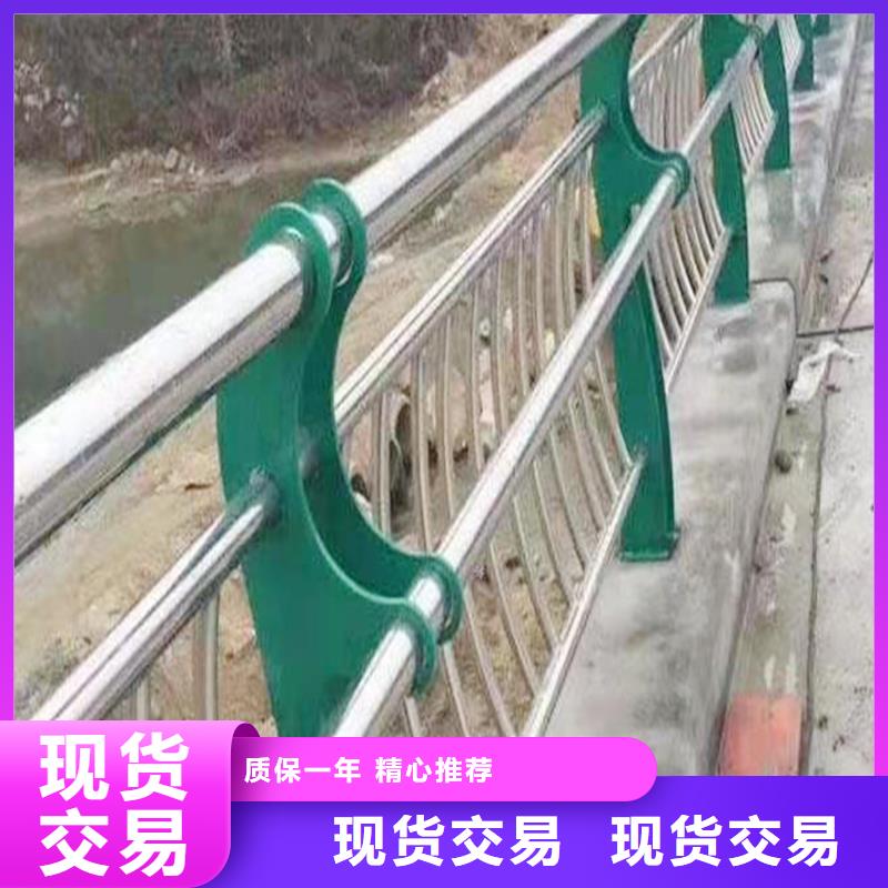 201不锈钢复合管护栏商家直供优选货源不锈钢碳素钢复合管护栏本地品牌