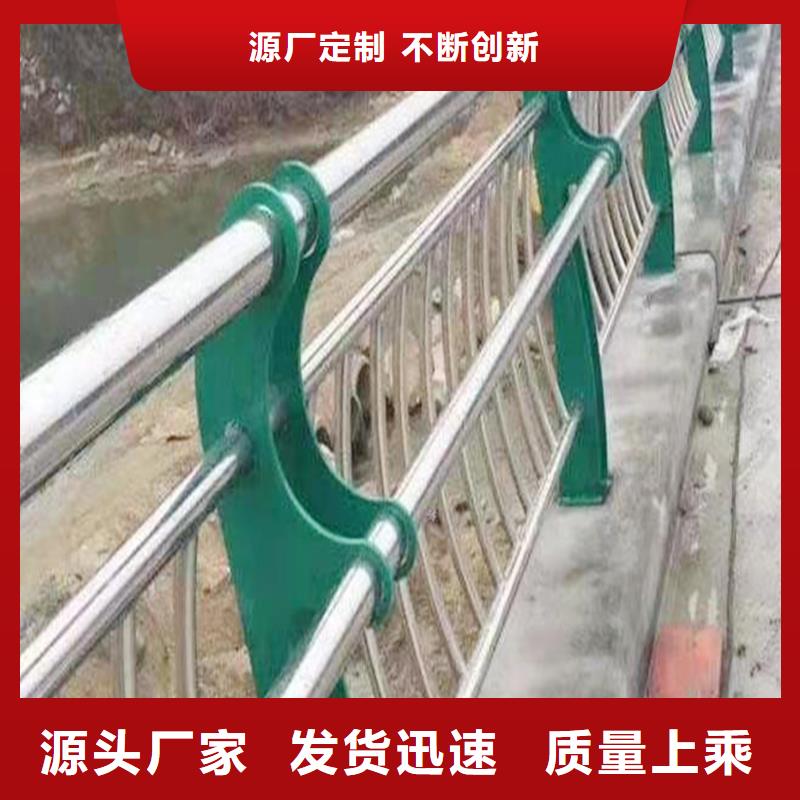 201不锈钢河道栏杆厂诚信经营不易生锈不锈钢碳素钢复合管护栏当地厂家
