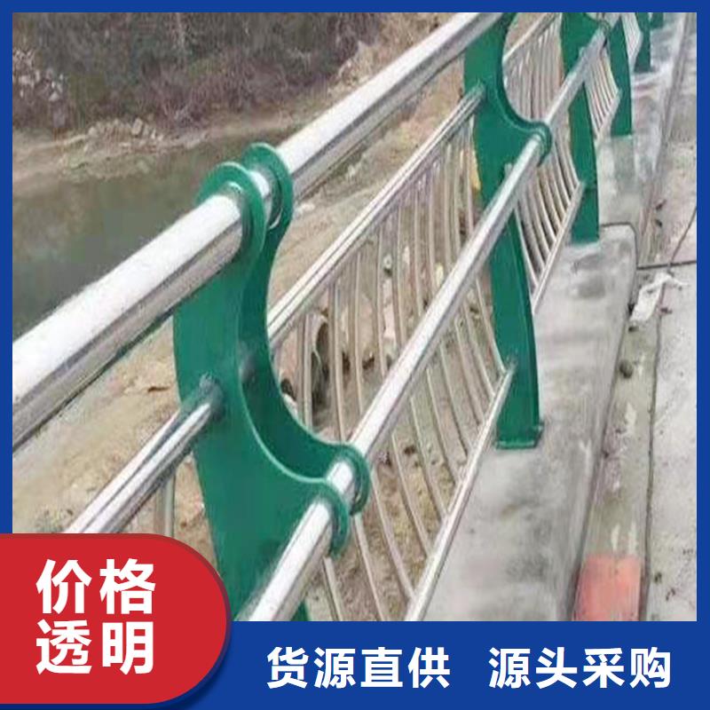201不锈钢桥梁栏杆品质无所畏惧精致工艺不锈钢碳素钢复合管护栏厂诚信经营