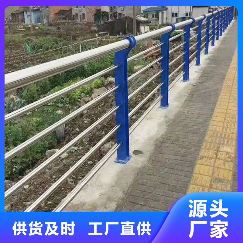 201不锈钢桥梁栏杆有优势诚信经营不锈钢碳素钢复合管护栏本地经销商