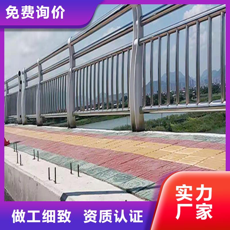 201不锈钢防撞栏杆对质量负责厂家直销不锈钢碳素钢复合管护栏从厂家买售后有保障
