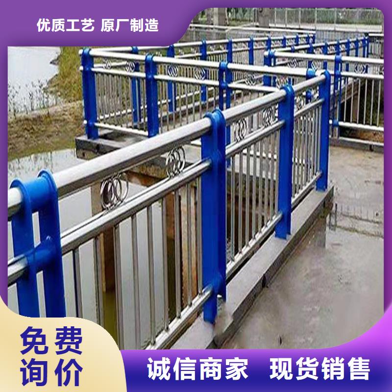 201不锈钢景观护栏经验丰富品质可靠诚信厂家不锈钢河道护栏专业生产厂家