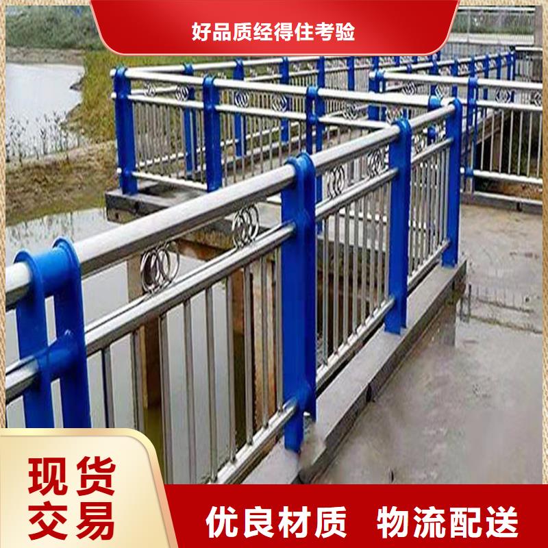 201不锈钢河道护栏直销品质优异不锈钢碳素钢复合管护栏0中间商差价