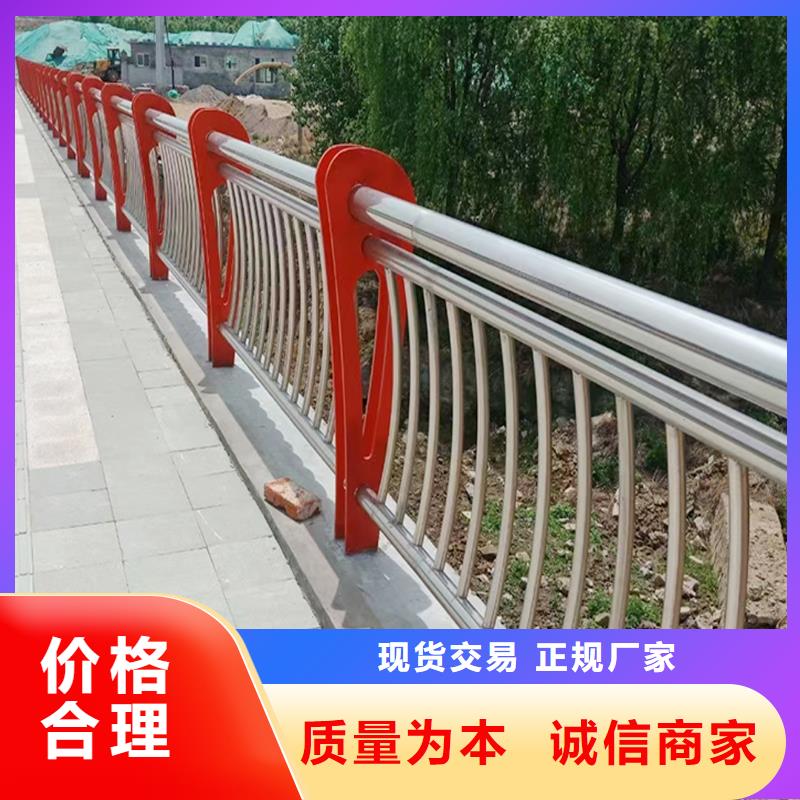 304不锈钢桥梁栏杆低价货源规格齐全不锈钢防撞护栏同城货源