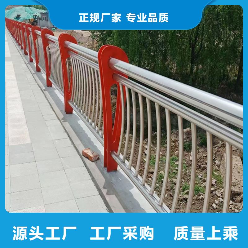 304不锈钢防撞栏杆厂诚信经营表面喷漆处理不锈钢河道护栏厂家规格全
