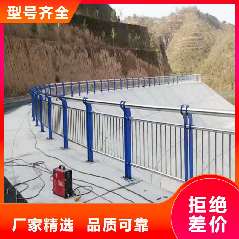 不锈钢碳素钢复合管栏杆专业的生产价格实惠