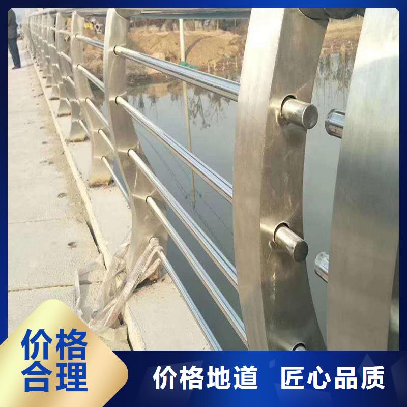 201不锈钢道路护栏敢与同行比闪电不锈钢碳素钢复合管护栏同城生产厂家
