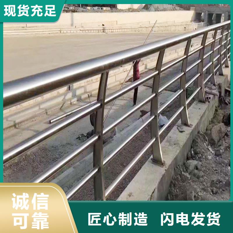 201不锈钢防撞护栏真实拍摄品质可靠标准工艺不锈钢河道护栏本地生产商