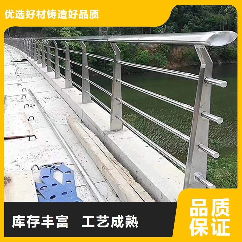 201不锈钢景观栏杆N年生产经验物美价优不锈钢碳素钢复合管护栏当地经销商