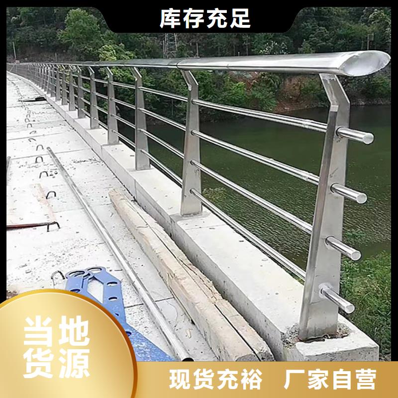 不锈钢桥梁栏杆免费安装当地品牌