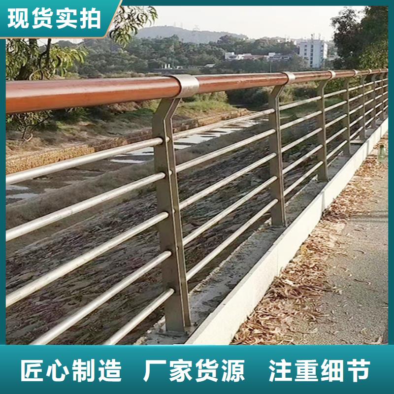 201不锈钢复合管符合标准表面喷漆处理不锈钢桥梁护栏品质优选
