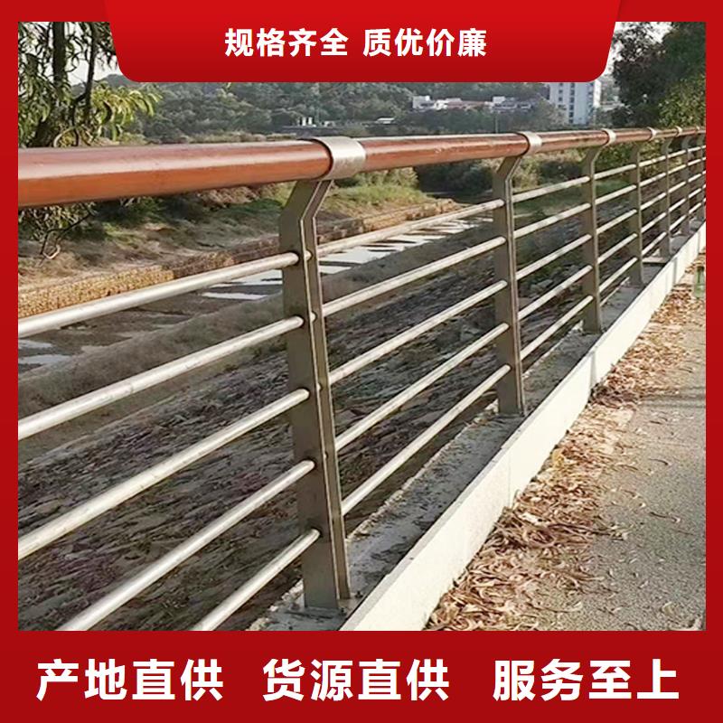 201不锈钢防撞栏杆源头工厂量大耐磨防腐不锈钢景观护栏质量安心