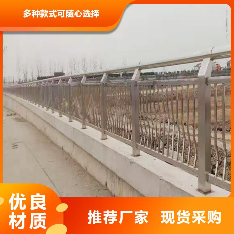 304不锈钢复合管栏杆支持颜色可选蓝不锈钢桥梁护栏源头厂家来图定制