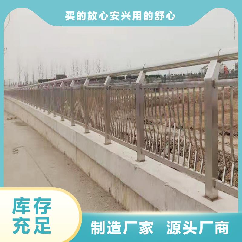 201不锈钢桥梁栏杆质量无忧优选货源不锈钢防撞护栏快速发货