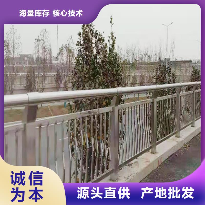 201不锈钢景观栏杆实在不锈钢桥梁护栏当地供应商