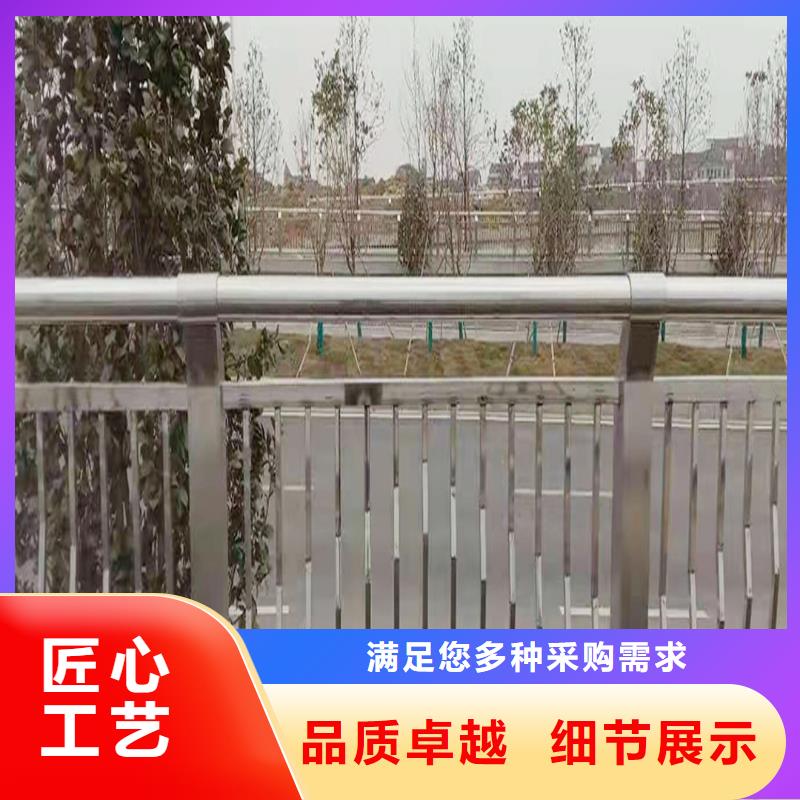 201不锈钢防撞护栏支持安装简单方便不锈钢防撞护栏定制批发