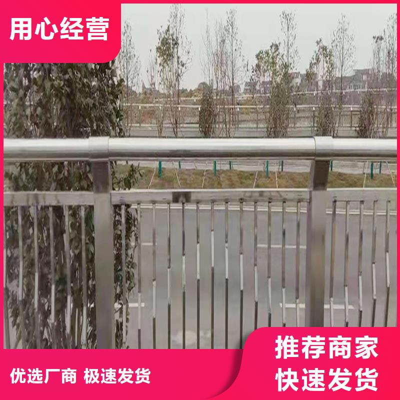 不锈钢灯光护栏售后服务完善品质信得过