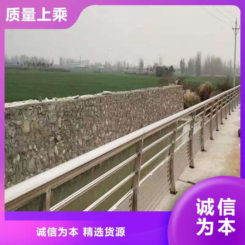 201不锈钢防撞护栏真材实料性价比高不锈钢景观护栏好品质售后无忧