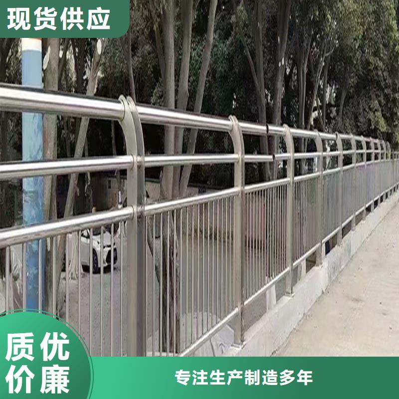 201不锈钢复合管栏杆生产加工源厂供货不锈钢防撞护栏专业的生产厂家