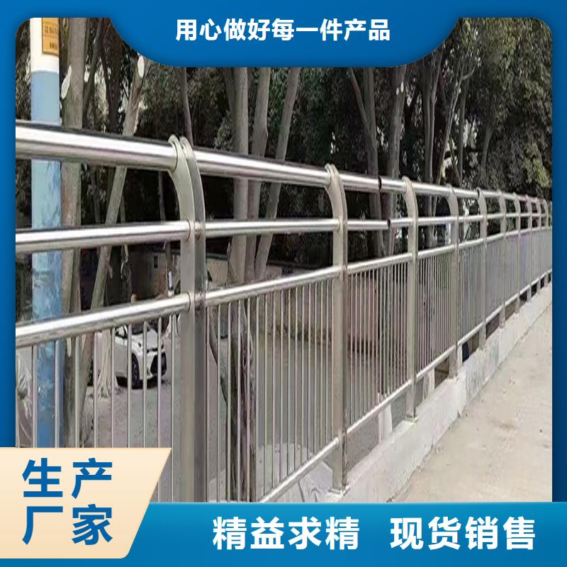201不锈钢河道栏杆专心专注专业精选货源不锈钢防撞护栏批发供应