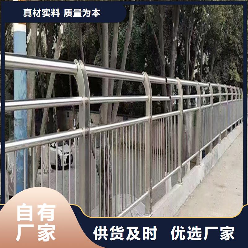 201不锈钢景观栏杆来图量大从优经久耐用不锈钢景观护栏当地货源