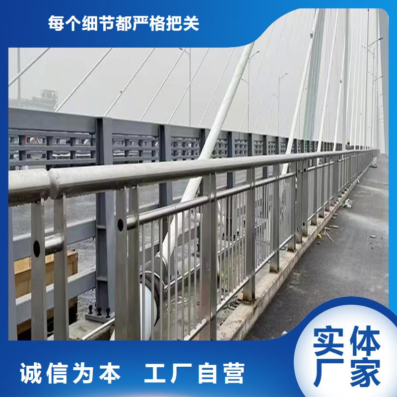 201不锈钢复合管实力表面光亮不锈钢景观护栏拥有多家成功案例