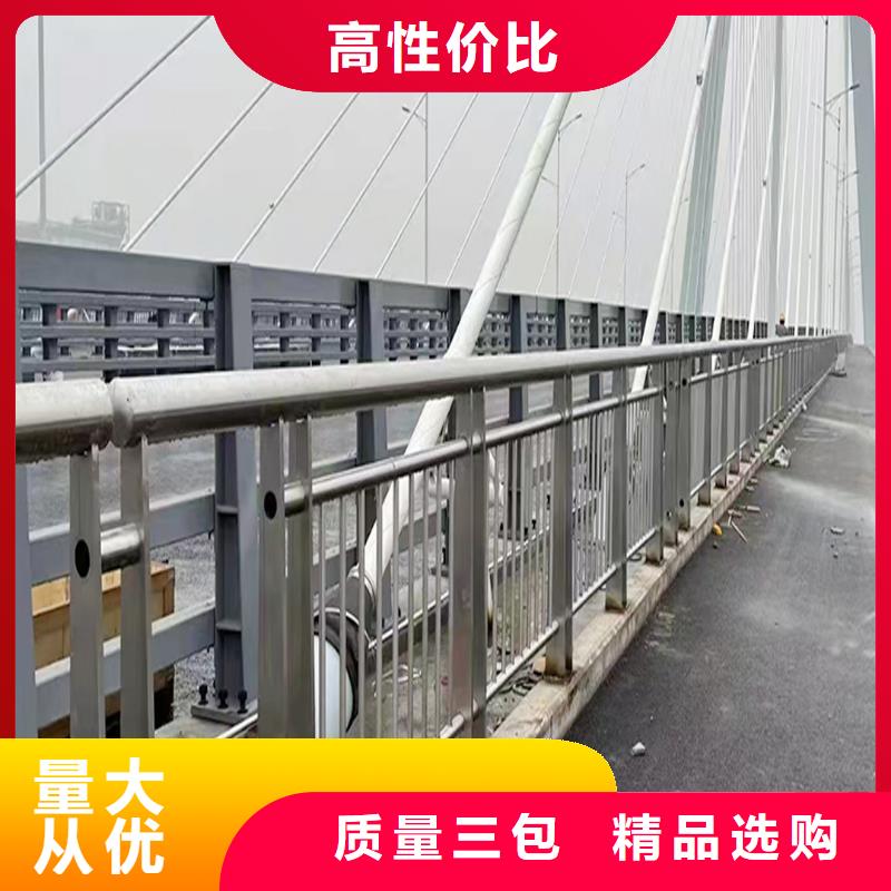 304不锈钢河道栏杆优良材质批源不锈钢碳素钢复合管护栏当地生产厂家