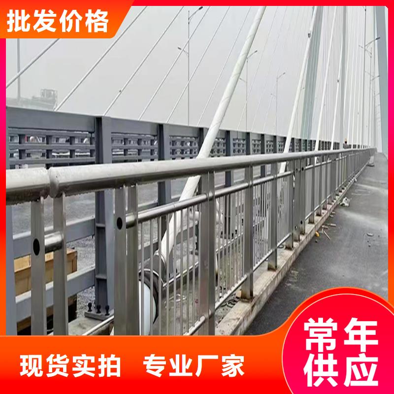 304不锈钢桥梁护栏技术完善表面喷漆处理不锈钢碳素钢复合管护栏本地生产厂家