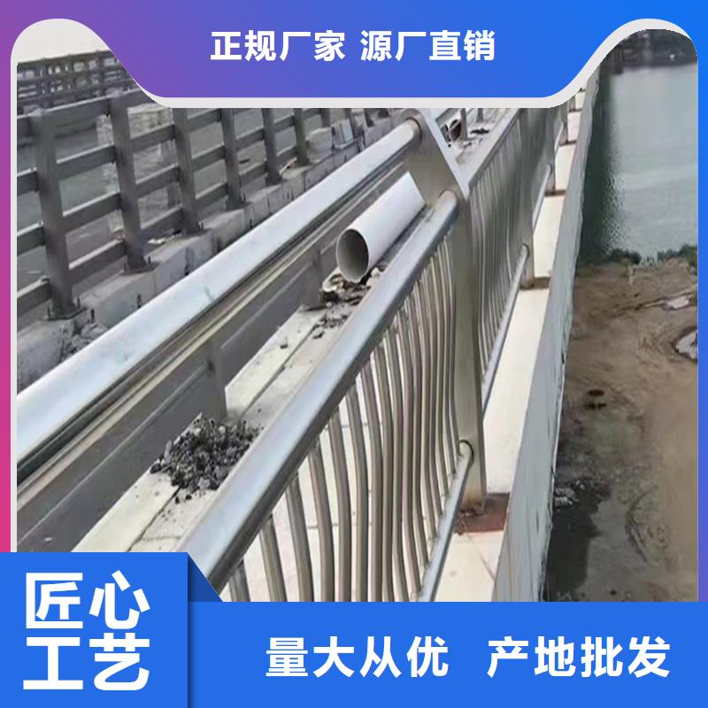 201不锈钢防撞护栏支持表面喷漆处理不锈钢防撞护栏源头厂家供应